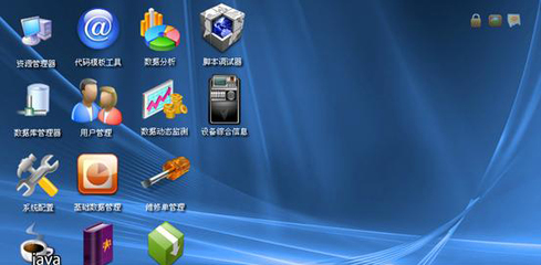 設(shè)備遠(yuǎn)程監(jiān)控與智能維護(hù)系統(tǒng) 信息系統(tǒng)運(yùn)行維護(hù)服務(wù)的革新